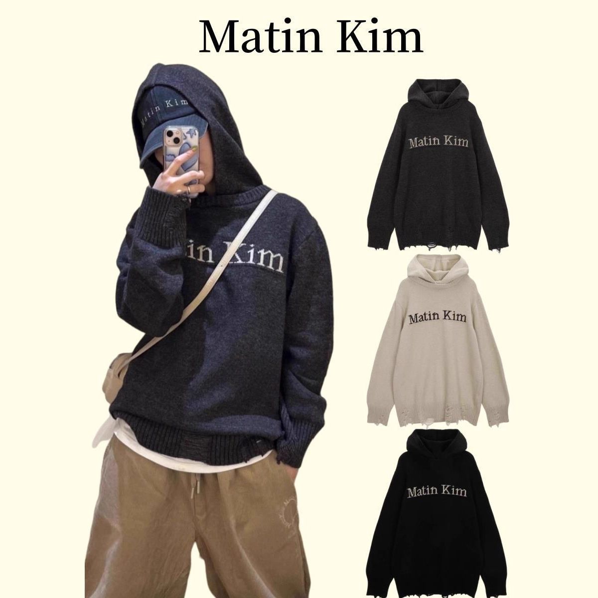 Streetwear Brand Niche - Matin Kim Korean Niche Streetwear Brand