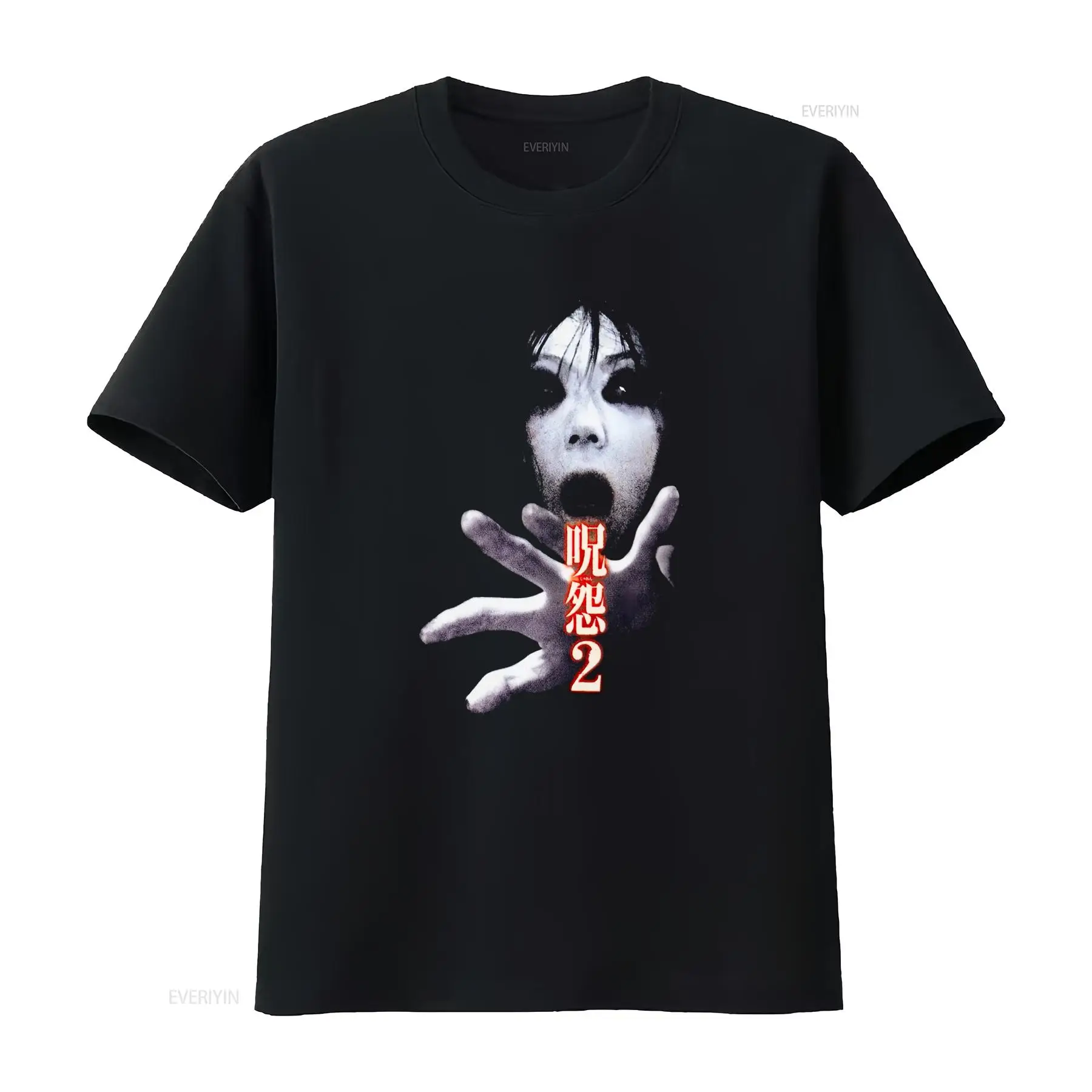 Ju On the Grudge 2 Japan Horro - огляд і ціна Streetwear Brand For Men