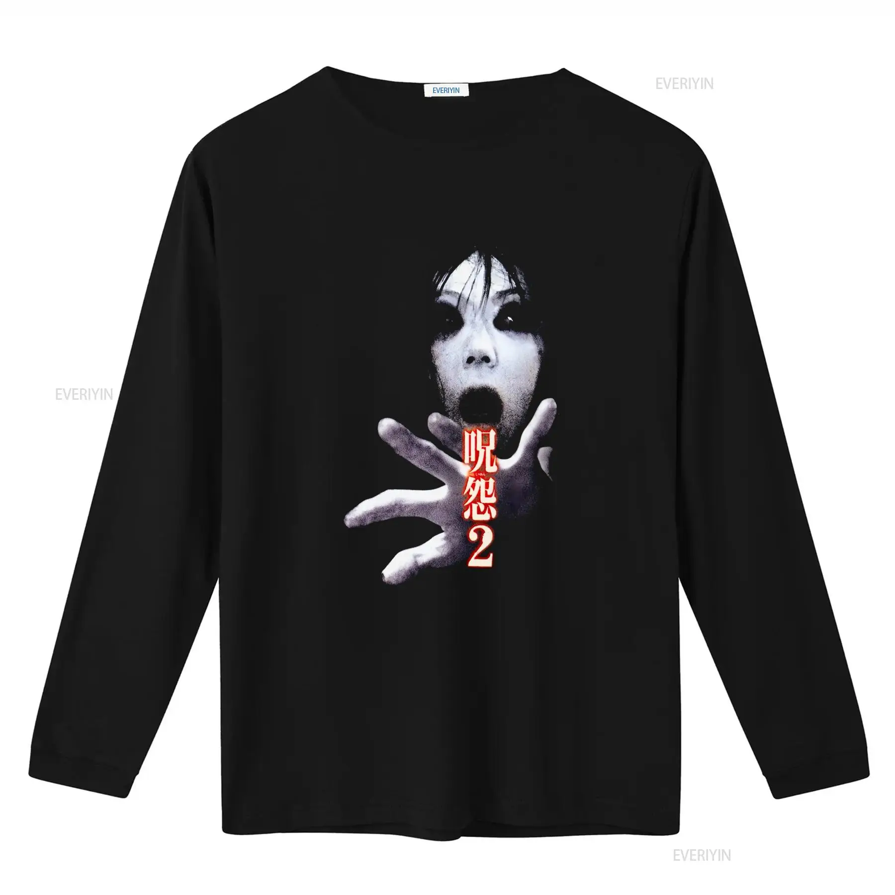 Ju On the Grudge 2 Japan Horro - огляд і ціна Streetwear Brand For Men