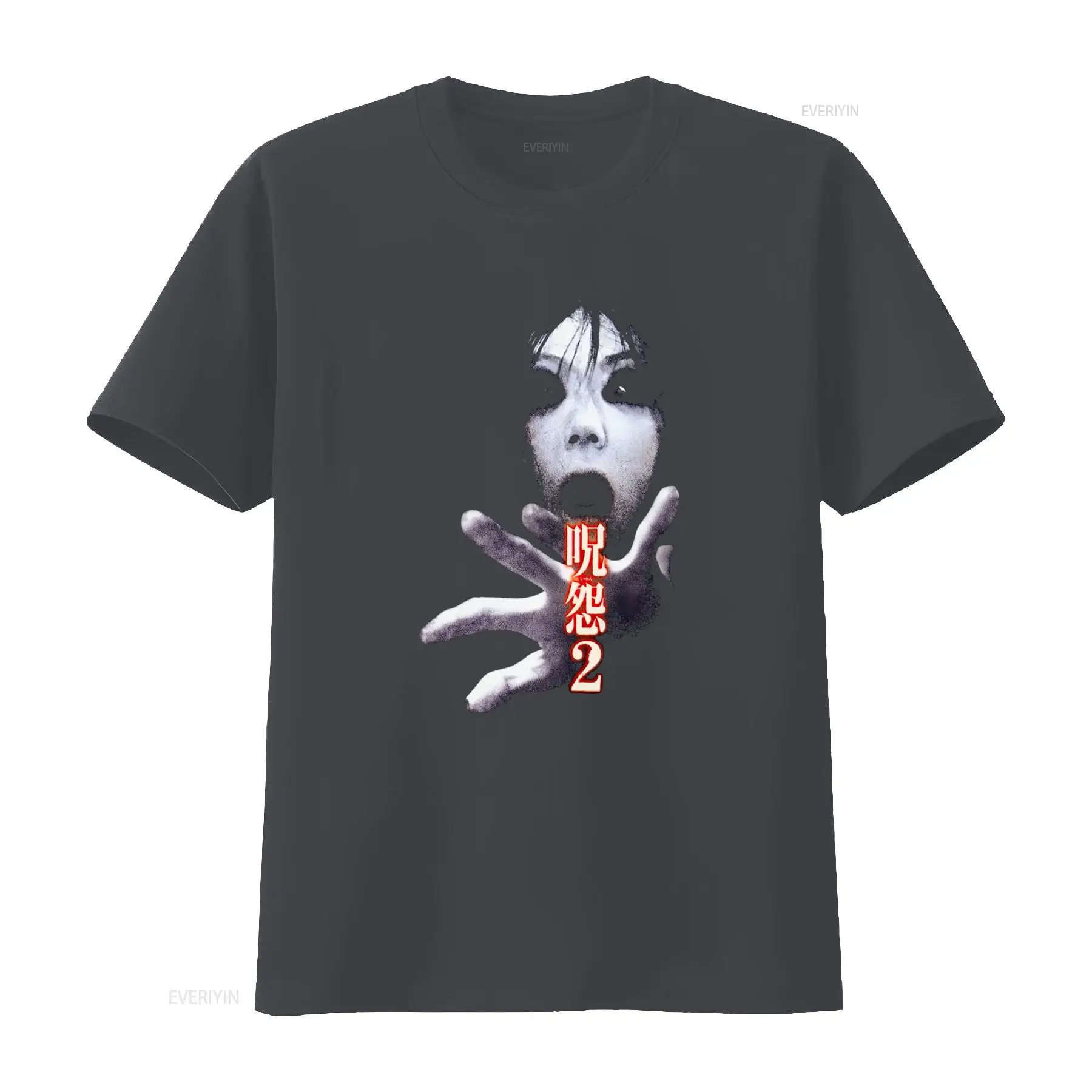 Ju On the Grudge 2 Japan Horro - огляд і ціна Streetwear Brand For Men