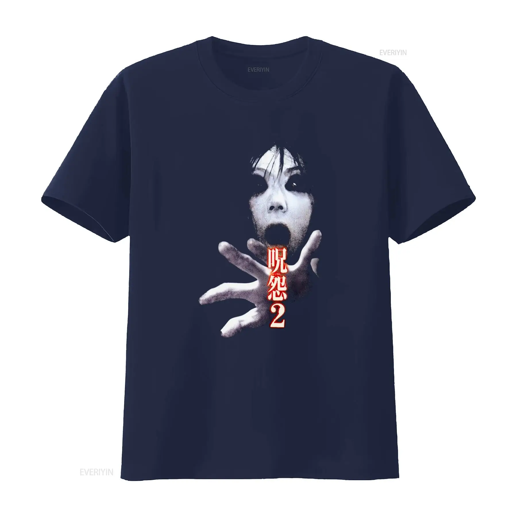 Ju On the Grudge 2 Japan Horro - огляд і ціна Streetwear Brand For Men